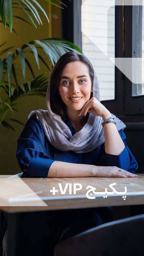 VIP PLUS